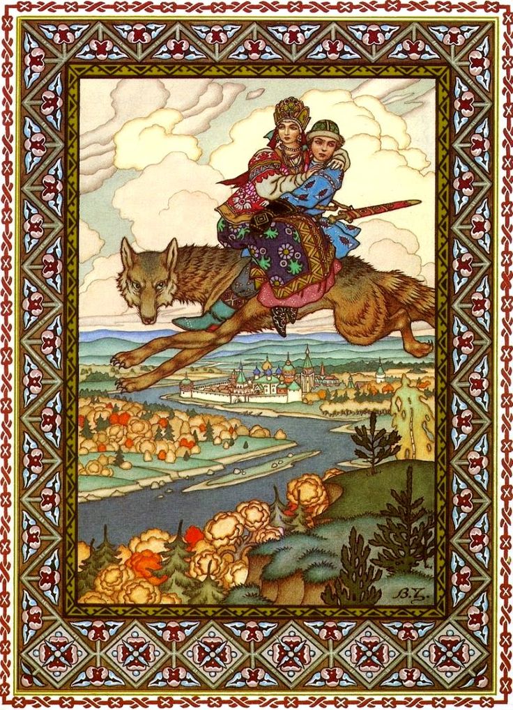 Волшебные миры Бориса Зворыкина