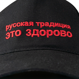 kepka_5.jpg