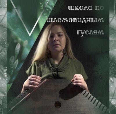 volkova1.jpg