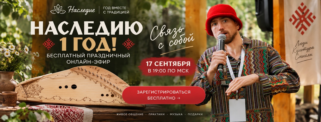 насдедию год